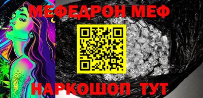 дурь Гусиноозёрск