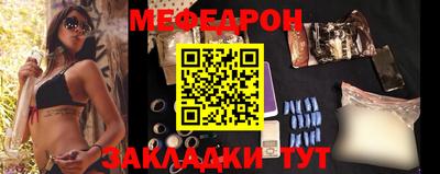 мяу мяу мука Гусев