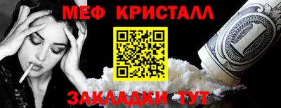 дурь Гусиноозёрск
