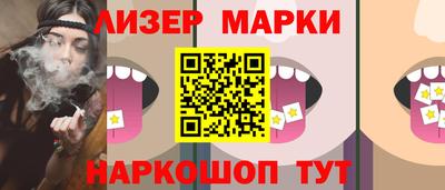 дурь Гусиноозёрск