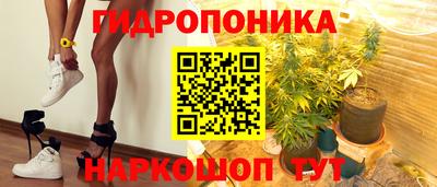 героин Гусь-Хрустальный