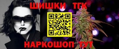 дурь Гусиноозёрск