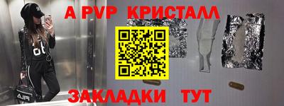 MESCALINE Донецк