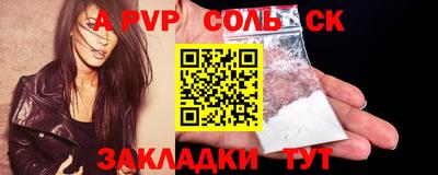 мяу мяу мука Гусев