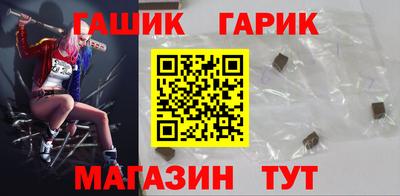 героин Гусь-Хрустальный