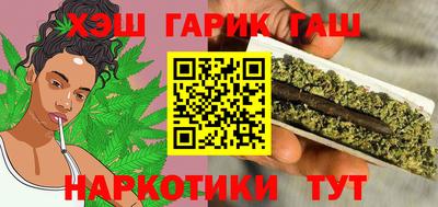 героин Гусь-Хрустальный