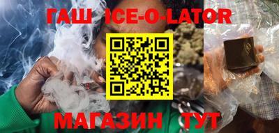 дурь Гусиноозёрск