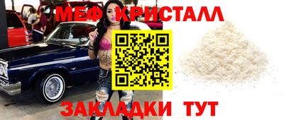 мяу мяу мука Гусев