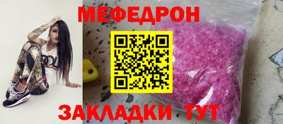 мяу мяу мука Гусев