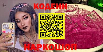 дурь Гусиноозёрск