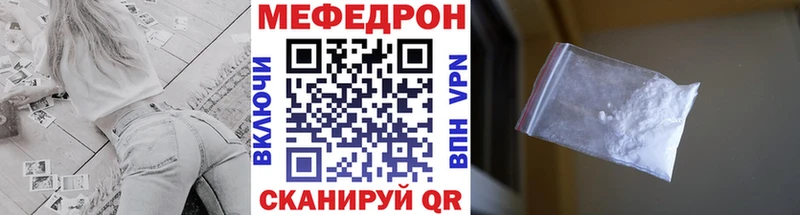 Меф кристаллы  MEGA зеркало  Качканар 