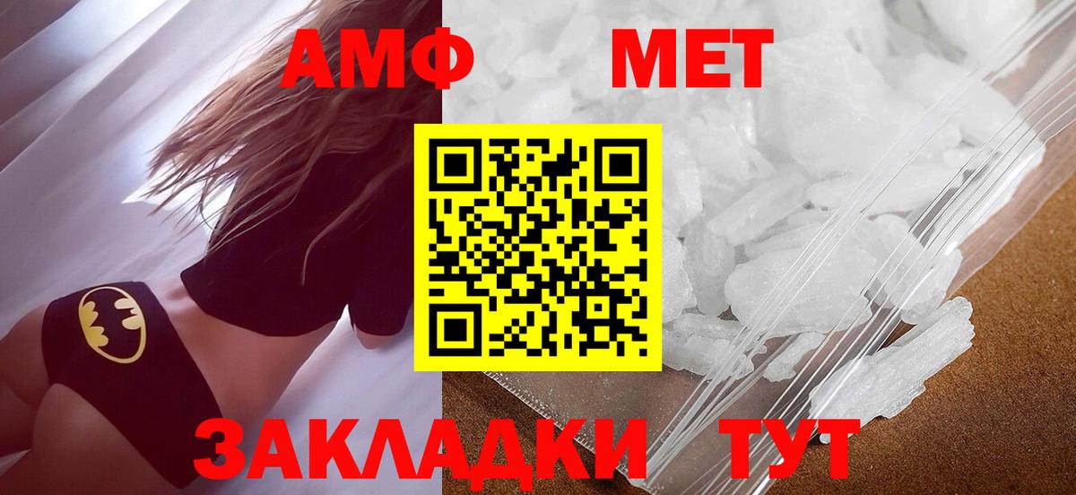 Качканар  Cocaine  Меф   Вход с VPN  Гашиш 