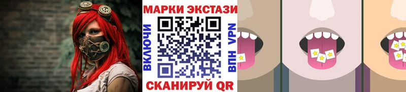 наркотики  мега сайт  Марки 25I-NBOMe 1,5мг  Качканар 