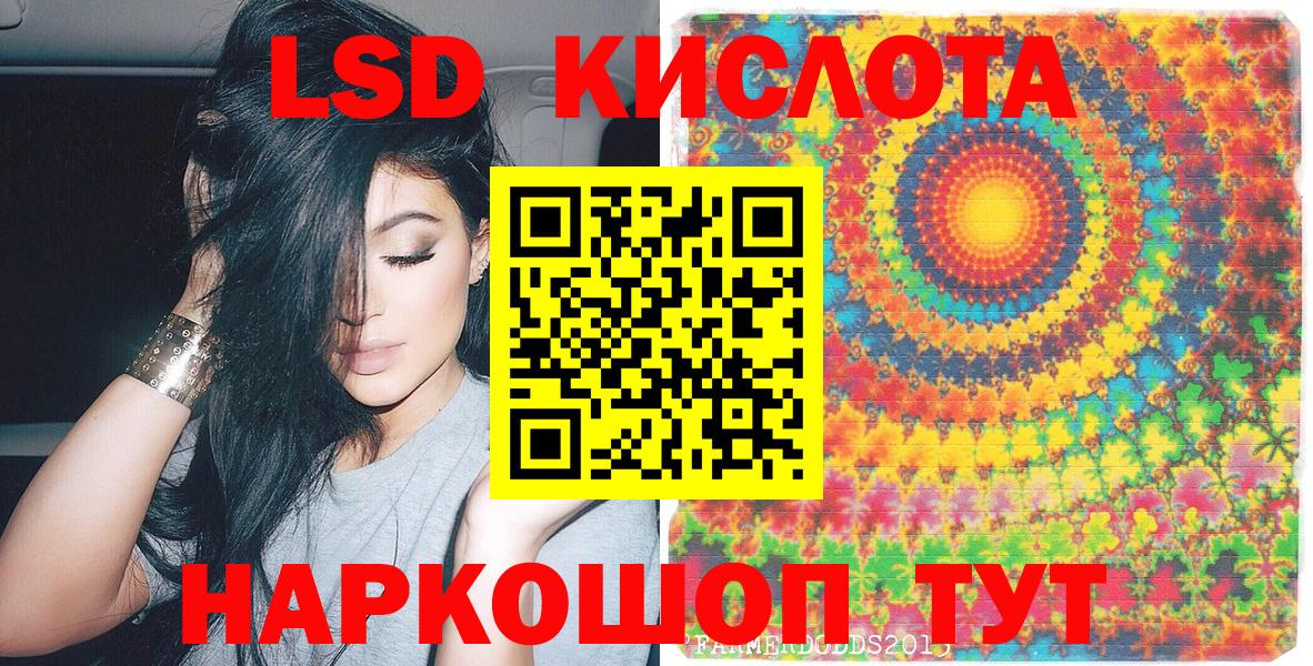 Марки 25I-NBOMe 1,5мг Качканар