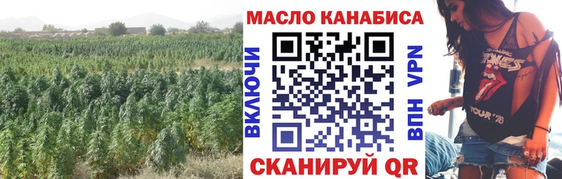 omg ссылка  Качканар  ТГК вейп 