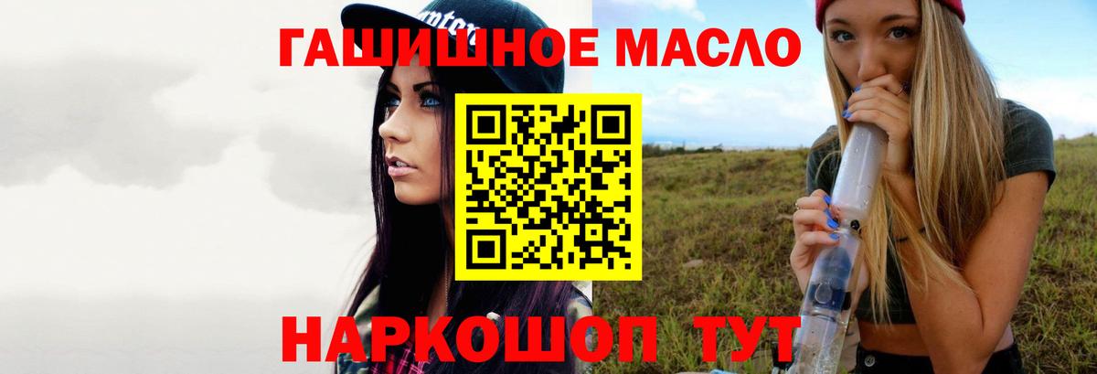 ТГК вейп с тгк Качканар