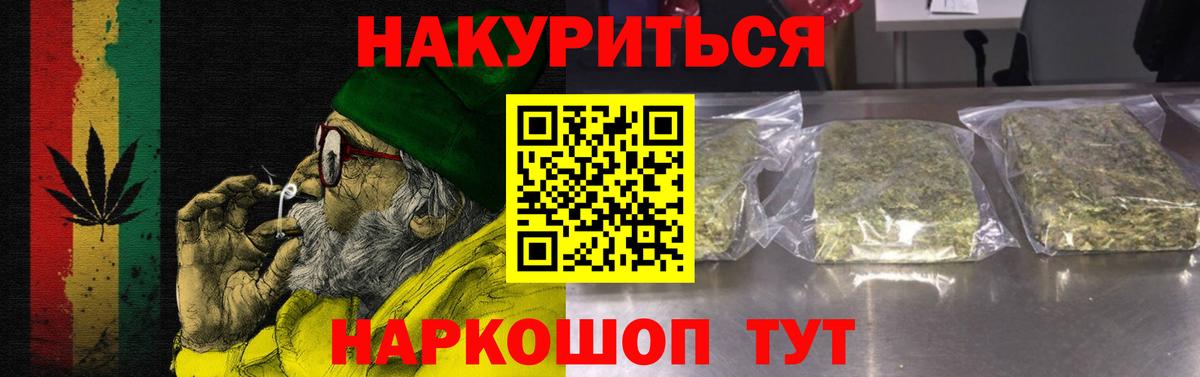 Шишки марихуана индика Качканар